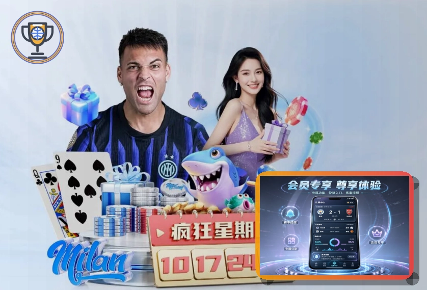 运动装备与器材供应